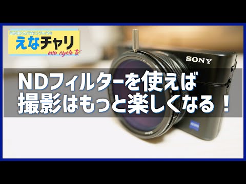 Sony RX1 可変NDフィルター、社外ストロボ ヨドバシ.com - ソニー SONY DSC-RX1R [コンパクトデジタル