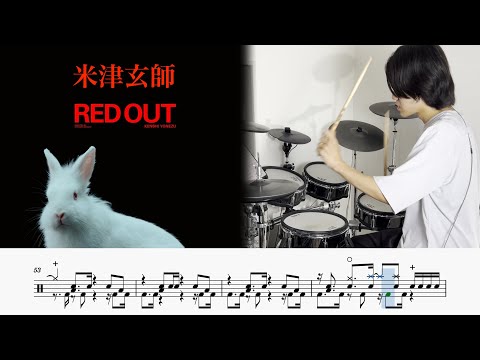 【ドラム譜】RED OUT【完コピ】 (参考動画あり) - 米津玄師