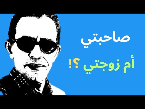 وأن ه تعالى جد رب نا ما ات خذ صاحبة ولا ولدا
