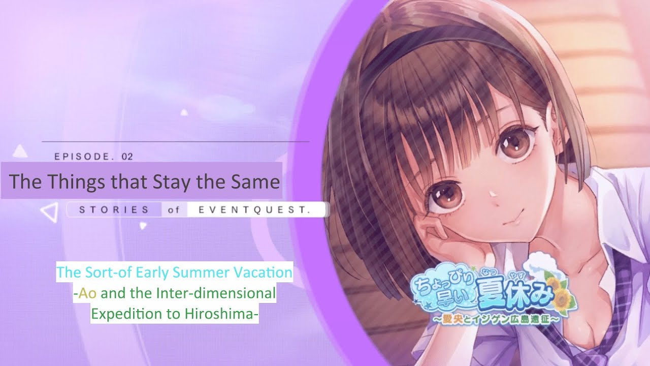 [ENG SUB] Blue Reflection Sun: Ao Hoshizaki Event Part 2: The Things that Stay the Same