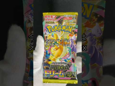 タル=バレルの毎日開封日記81日目 #ポケモン #ポケモンカード開封 #ポケカ開封 #コレクション