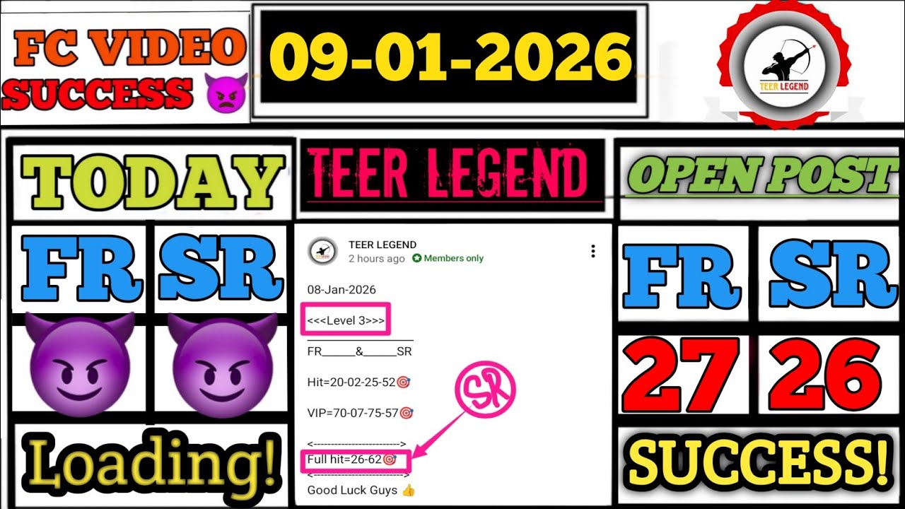 09/01/2026 Shillong Teer Common number Today || Shillong Teer Target Number Today ||  @TeerLegend