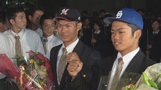 根尾は中日、藤原はロッテ プロ野球ドラフト会議、大阪桐蔭