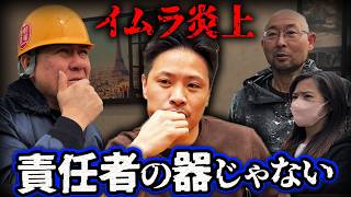 A follow-up to Hamano's return! We'll talk about the behind-the-scenes details that weren't menti...