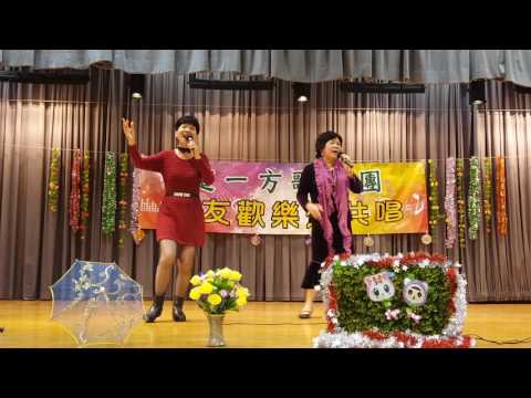 這一方歌舞團（24）芳、妙合唱站在高崗上