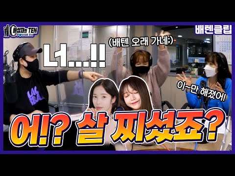 빈말과 팩트로 패는 퀵소희 &amp;amp; 빛채경 (배텐... 오래갈 줄 몰랐어요!)
