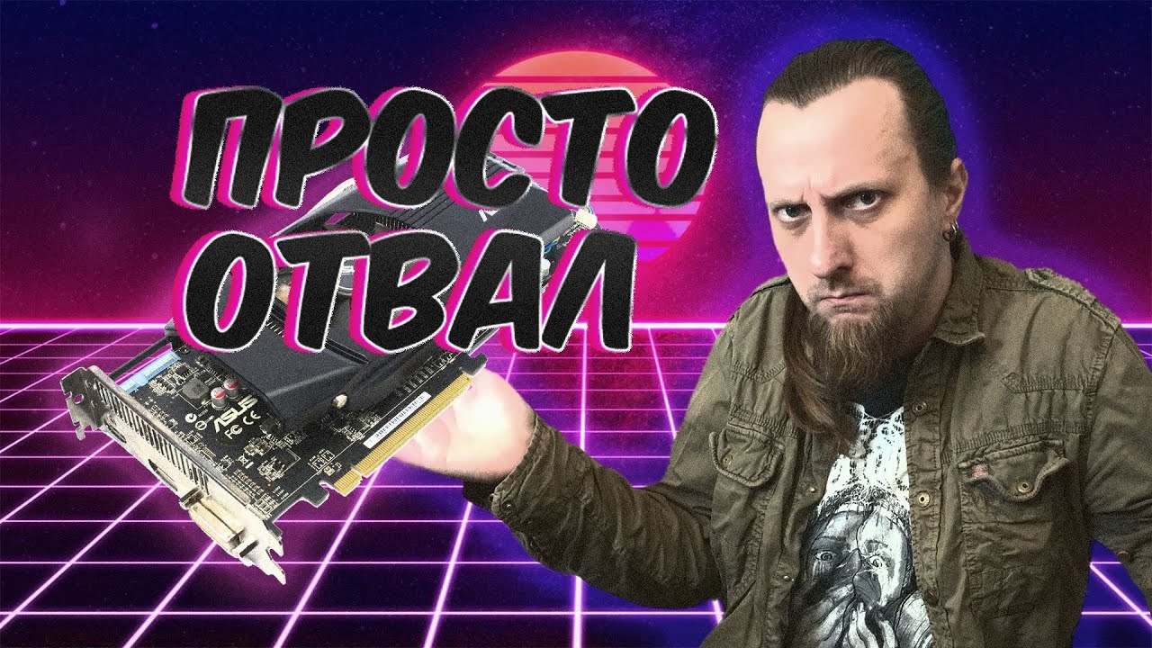 ПРОСТАЯ ДИАГНОСТИКА ПК \ ОТВАЛ ВИДЕОКАРТЫ HD5830