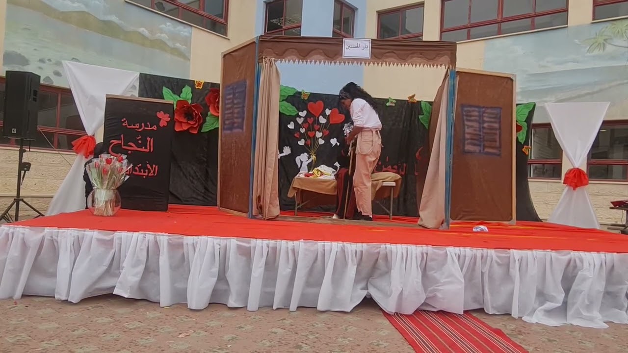 دار المسنين(عرض صامت)يوم الام 2022