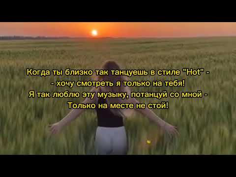 Бьянка-Музыка (текст)