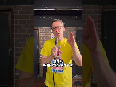 東京コメディフェスティバル【スタンダップコメディ/BJ Fox】