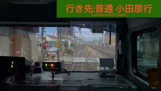 東海道線 E231系1000番台ヤマU-523 大船駅→茅ヶ崎駅間 前面展望