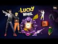 Next Lucky Wheel Event Date 😮💥| mp40 skin event | free fire new event | ff new event| new event ff