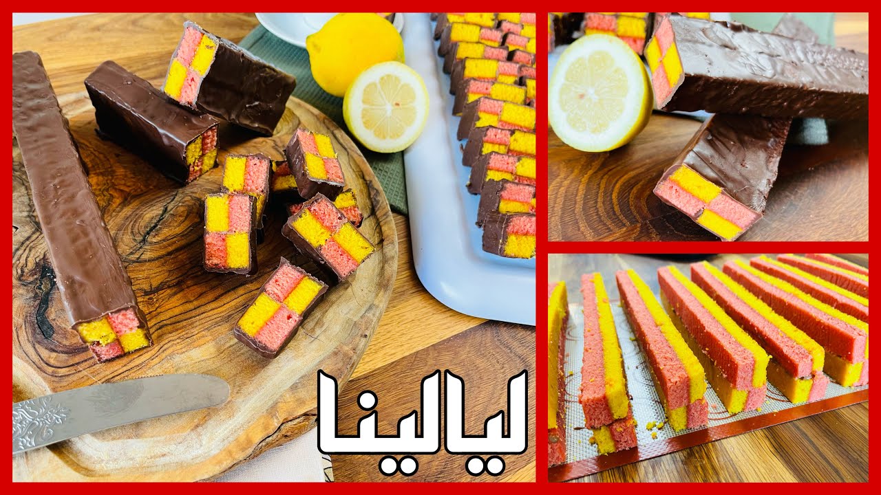 الطريقة الاصلية لكيك ليالينا او ليالي الشام متل المحلات بزبط و الطعم الاصلي خطوة بخطوة