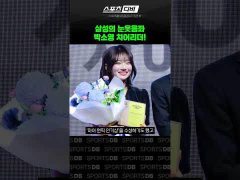 크보 치어리더 <strong>눈웃음</strong> 원탑 치어리더 ㄷㄷ