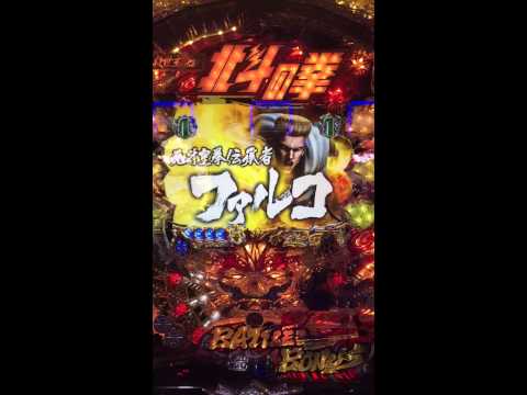CR北斗の拳6 天帝キリン柄 カットインキリン