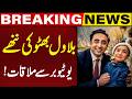 Bilawal Bhutto Meets Young YouTuber! | Breaking News | Capital TV