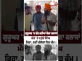 ਗੁਰੂ ਘਰ 'ਚ ਚੱਲ ਰਹੀਆਂ ਯੋਗਾ ਕਲਾਸਾਂ ਮੌਕੇ ਤੇ ਪੁਹੰਚੇ ਸਿੰਘ ਕਿਹਾ, ਨਹੀ ਚਲੇਗਾ ਇਹ ਕੰਮ ! | Sky News Punjab