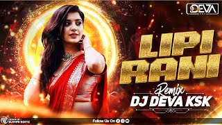 Lipi Rani | Sambalpuri Remix | DJ DEVA KSK