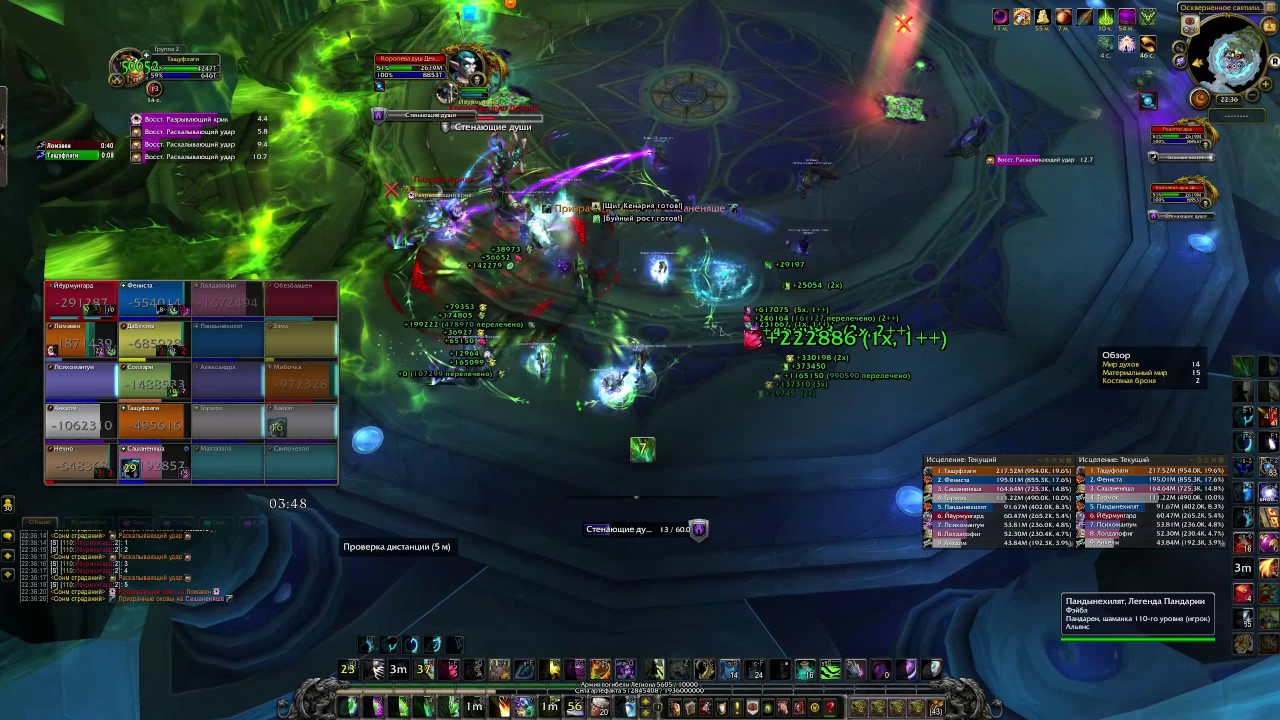 Fable vs The Desolate Host Mythic