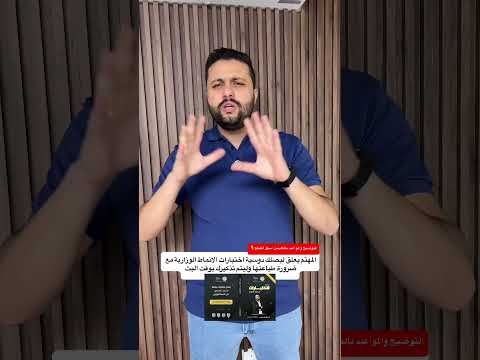 لتحميل دوسية الاختبارات النهائية الرابط في الوصف