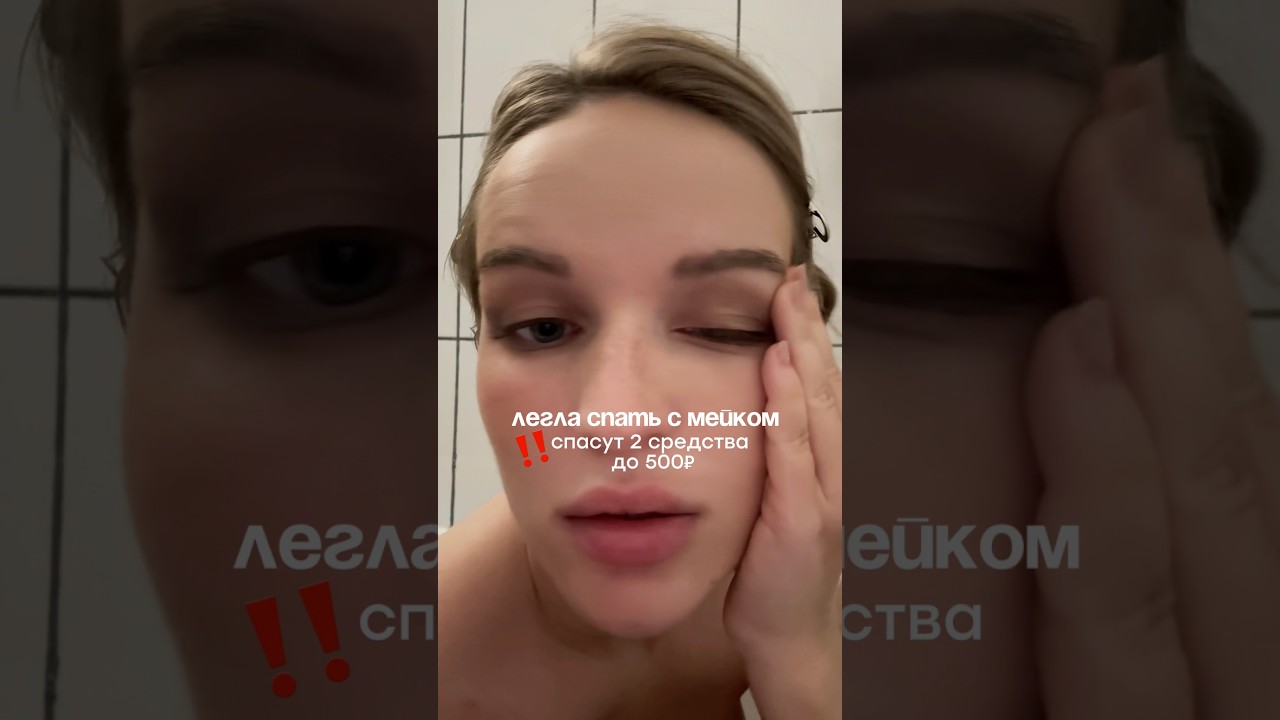 арт wb гель-масло 