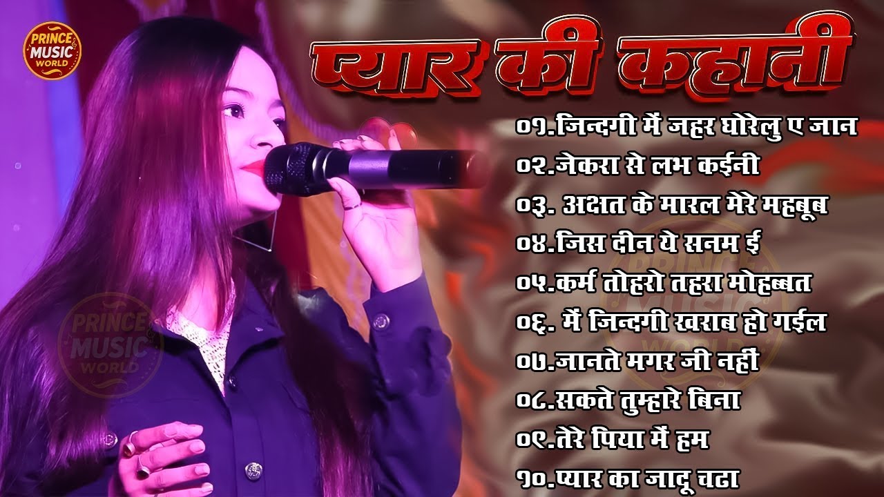 💔Durga Boss Sad Songs | Sadabahar Old Memories | Hindi Love Jukebox