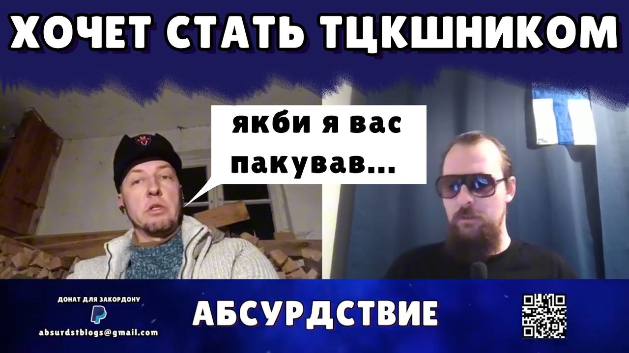 воюющий за волю убежал в Европу