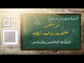 أشكال الاستعمار السياسات الاستعمارية