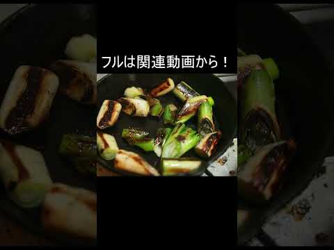【ドクターのASMR料理】鶏むね肉とネギの塩ゴマ炒め #飯テロ #asmr #料理