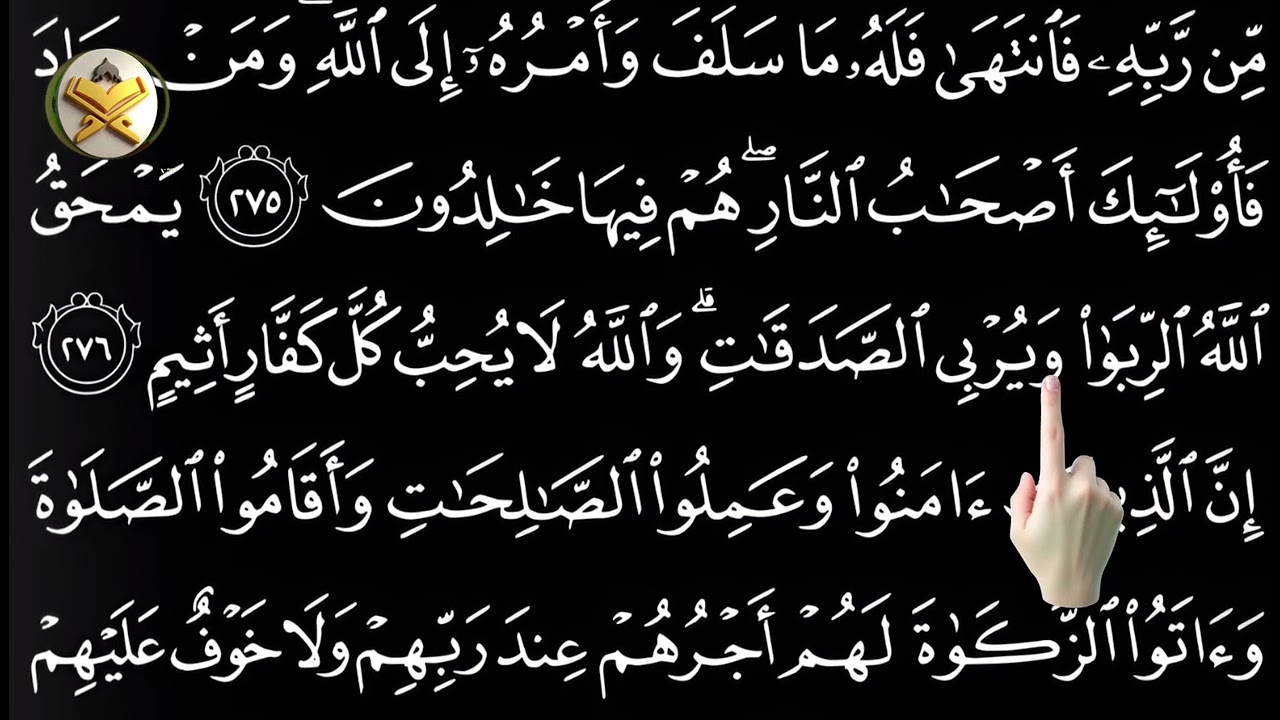 Page 47 Train Your Recitation With This Full Page 