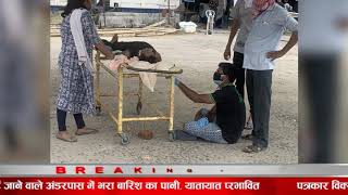 Nalanda Medical College & Hospital Today News