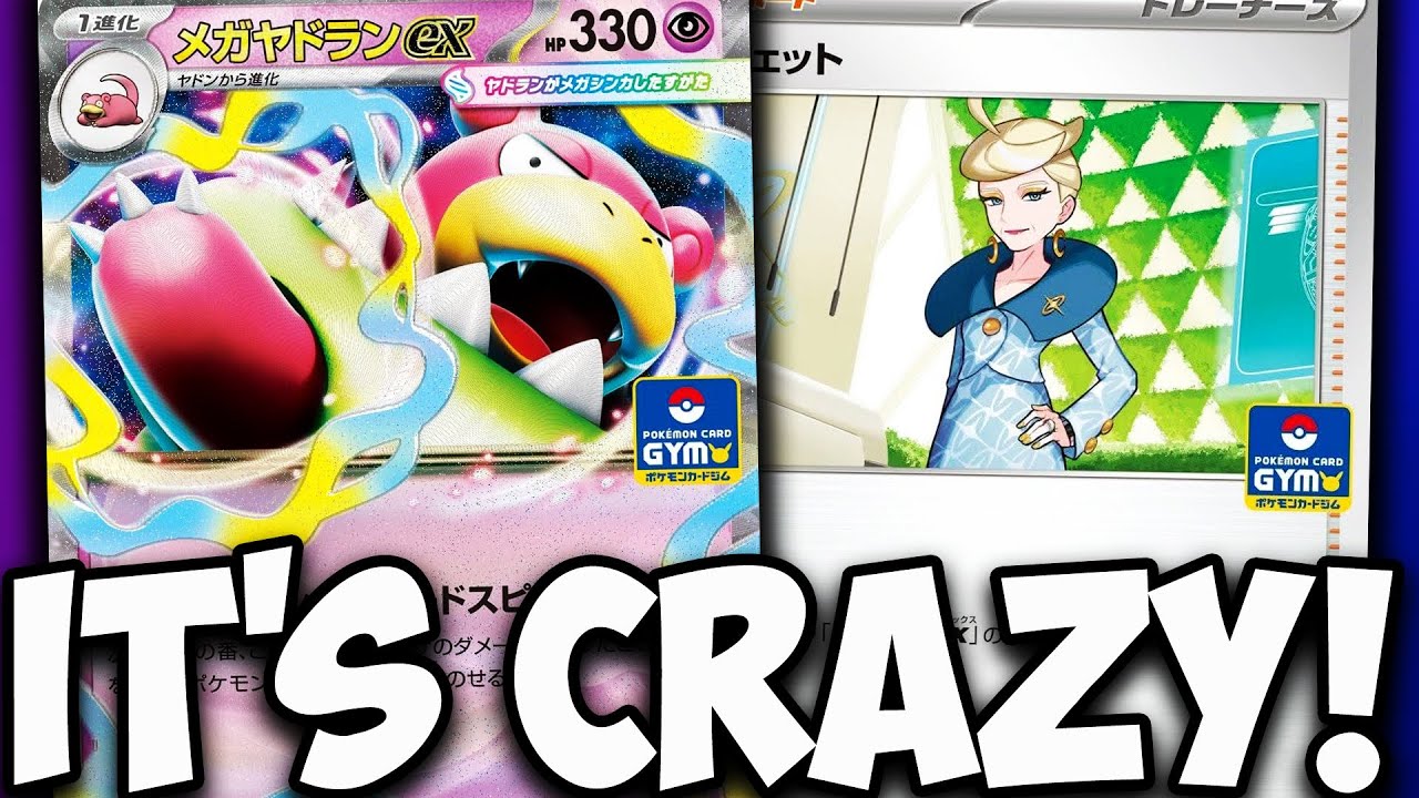 This New Mega Slowbro ex Is Kinda Crazy!