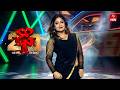 " Zum Zumare  " Song | Swetha Naidu Performance | Dhee 20 | 25th February 2026 | ETV Telugu