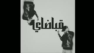 2Abdai - قباضاي