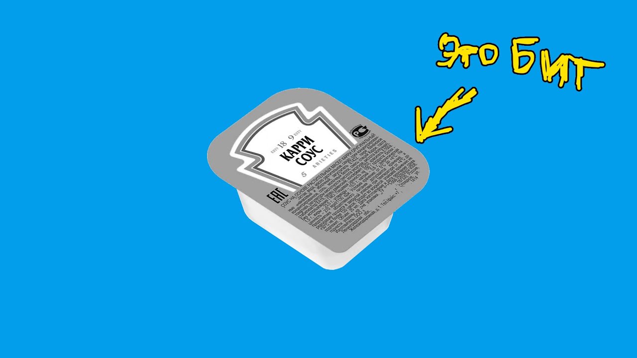 [FREE] Big Baby Tape x SODA LUV x Zabson Type Beat - "Карри"