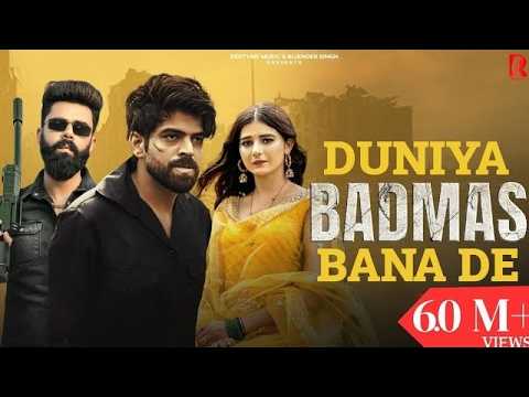 Masoom Sharma - Duniya Badmas Bana De | Masoom Sharma New song | Hemant Faujdar | New Haryanvi Song