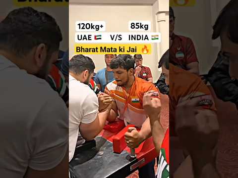 UAE 120 Vs INDIA 85 Shorts Shortsfeed India Indian Power 