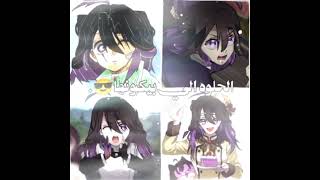 بيكونوها*+الجوده يا ناس💔🥰+الوصفف #gacha #mitsurikanjori #kimetsuno #gachaclub #metsuri #gachalife