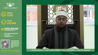 Qari Amr El Alimy - Surah Al Fath (The Victory)