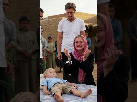 قصة ملهمة لتدرك أن الله لا يغفل عن عباده أبدا