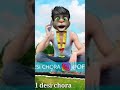 Sri devi song #funny #comedy #animation #memes #awmbaajlive #officialdesichora
