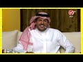 الحلقة الثالثة برنامج مجلس الصياهد ٣ ١٢ ٢٠٢٥م 