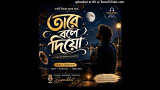 Taare Bole Diyo | Soulful Bengali Classic Cover | Male Version | Timeless Melody | Bengali Unplugge