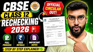 CBSE Class 12 Rechecking 2026 🚨 Official Circular Out! Fees & Full Process