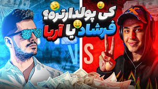 حقایق پنهان فرشاد سایلنت و آریا کئوکسر | مقایسه جذاب یوتوبرها