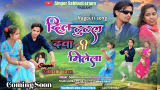      Dil Tutal Dawa Ni Milel singer Sobhani Oraon New Coming Soon 2025