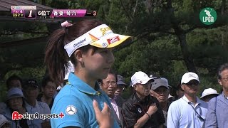 2014『中国新聞ちゅーピーレディースカップ』 香妻琴乃 ハイライト