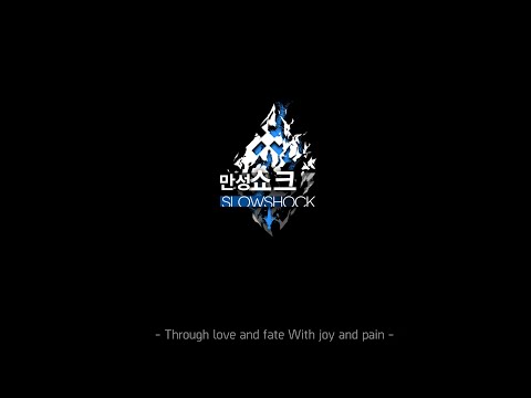 Girls Frontline Slow Shock - Ending Song&Credits [KR]
