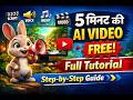5 Minute AI Video Free में बनाएं | Focal AI Complete Guide