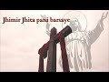 Jhimir Jhita pani barsaye | Nagpuri Christian/Worship/Gospel song Mp3 Song